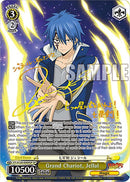 Grand Chariot, Jellal (FT/S120-E009SP SP) [FAIRY TAIL 100 YEARS QUEST]