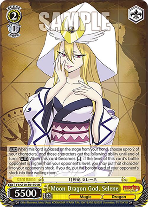 Moon Dragon God, Selene (FT/S120-E013S SR) [FAIRY TAIL 100 YEARS QUEST]