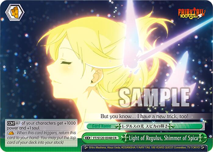 Light of Regulus, Shimmer of Spica (FT/S120-E048 CR) [FAIRY TAIL 100 YEARS QUEST]