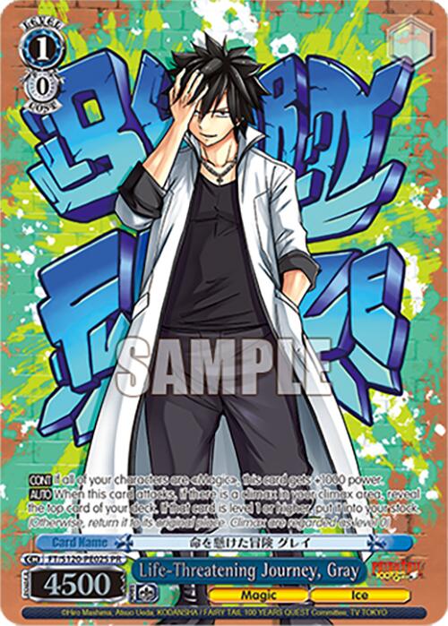 Life-Threatening Journey, Gray (FT/S120-PE02S PR) (Foil) [FAIRY TAIL 100 YEARS QUEST]