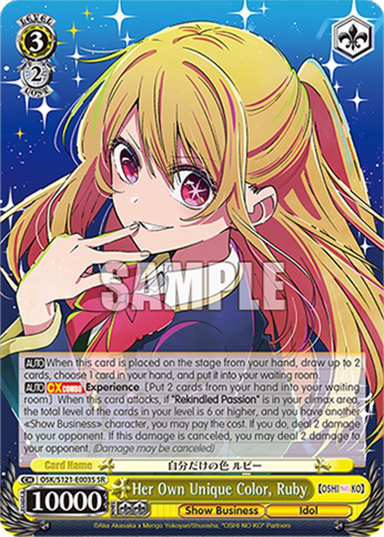 Her Own Unique Color, Ruby (OSK/S121-E003S SR) [[OSHI NO KO] Vol.2]