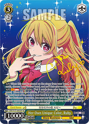 Her Own Unique Color, Ruby (OSK/S121-E003SP SP) [[OSHI NO KO] Vol.2]