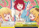 POP IN 2 (OSK/S121-E026R RRR) [[OSHI NO KO] Vol.2]