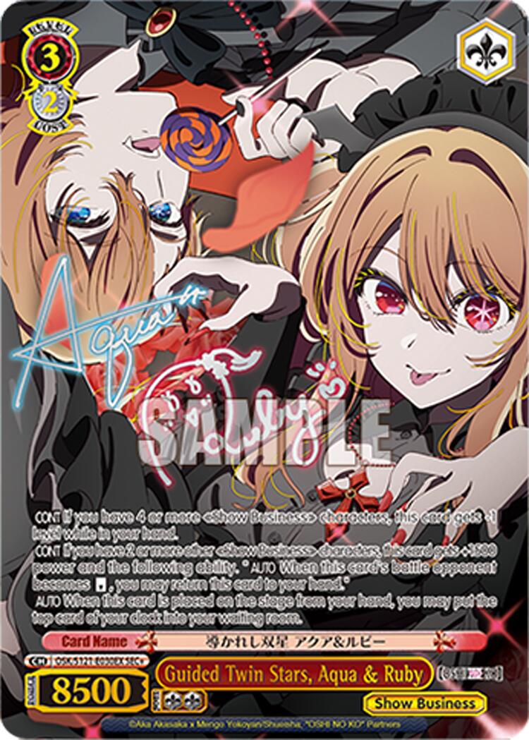 Guided Twin Stars, Aqua & Ruby (OSK/S121-E030EX SEC+) [[OSHI NO KO] Vol.2]