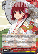 Happy New Year, Kana Arima (OSK/S121-E031 R) [[OSHI NO KO] Vol.2]