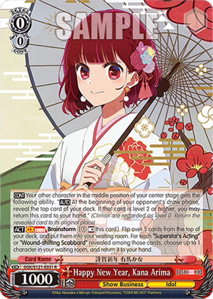 Happy New Year, Kana Arima (OSK/S121-E031 R) [[OSHI NO KO] Vol.2]
