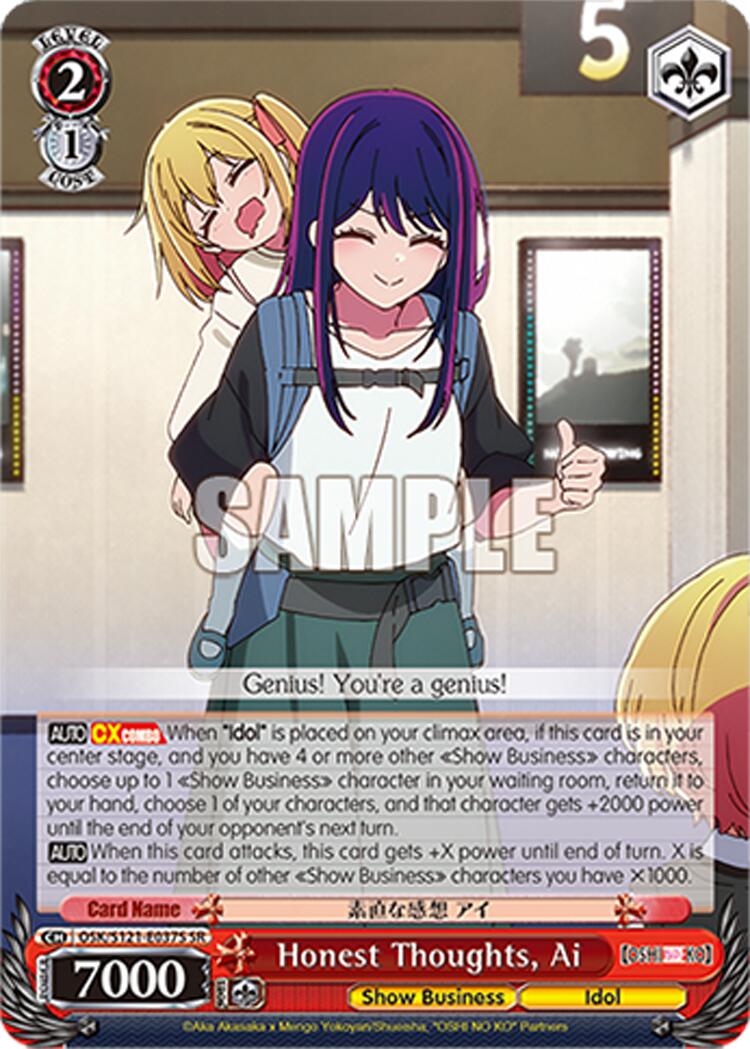 Honest Thoughts, Ai (OSK/S121-E037S SR) [[OSHI NO KO] Vol.2]
