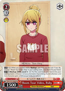 Room Tour Video, Ruby (OSK/S121-E046S SR) [[OSHI NO KO] Vol.2]