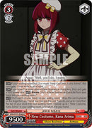 New Costume, Kana Arima (OSK/S121-E049 U) [[OSHI NO KO] Vol.2]