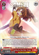 Dazzling Sun, Kana Arima -Tsurugi- (OSK/S121-E050S SR) [[OSHI NO KO] Vol.2]