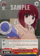 During Practice, Kana Arima (OSK/S121-E059S SR) [[OSHI NO KO] Vol.2]