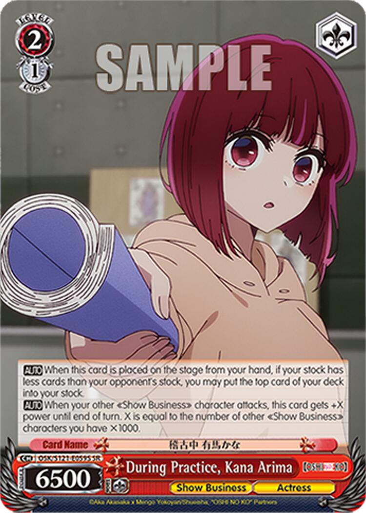 During Practice, Kana Arima (OSK/S121-E059S SR) [[OSHI NO KO] Vol.2]