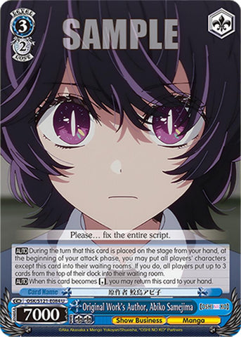 Original Work's Author, Abiko Samejima (OSK/S121-E084 U) [[OSHI NO KO] Vol.2]