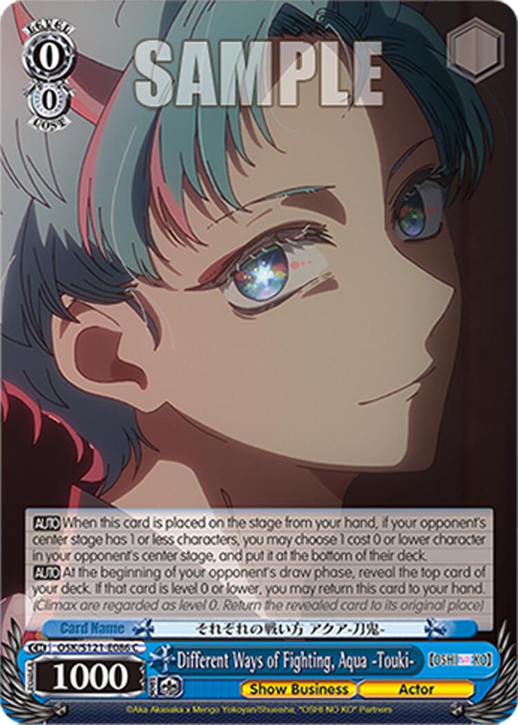 Different Ways of Fighting, Aqua -Touki- (OSK/S121-E086 C) [[OSHI NO KO] Vol.2]