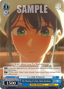 The Meaning of a Kiss, Akane Kurokawa (OSK/S121-E090S SR) [[OSHI NO KO] Vol.2]