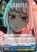 Princess Saya Akane Kurokawa (OSK/S121-E091S SR) [[OSHI NO KO] Vol.2]