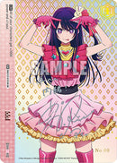 Idol (OSK/S121-E101SIR SIR) [[OSHI NO KO] Vol.2]
