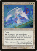 Glory [Judgment] Foil