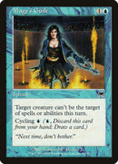 Mage's Guile [Onslaught] Foil
