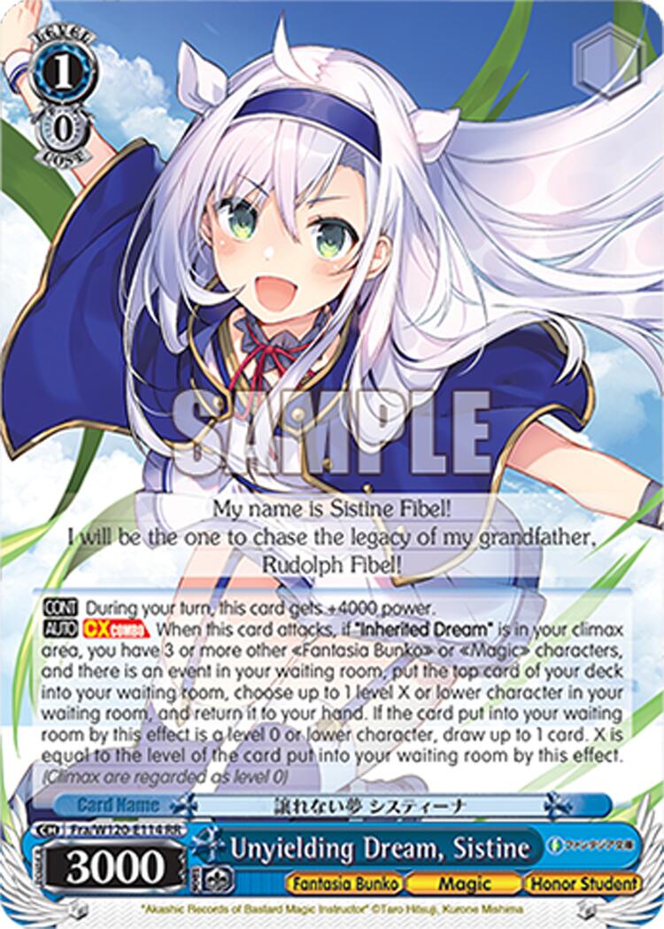 Unyielding Dream, Sistine (Fra/W120-E114 RR) [Fujimi Fantasia Bunko Vol.2]