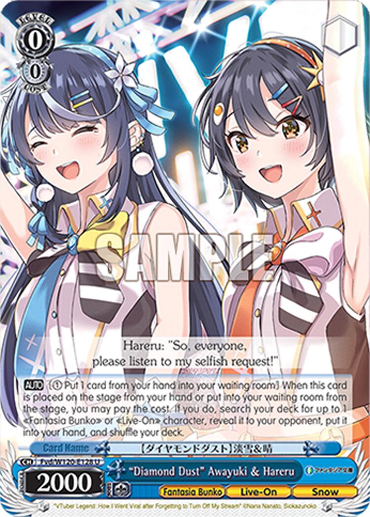 "Diamond Dust" Awayuki & Hareru (Fvd/W120-E128 U) [Fujimi Fantasia Bunko Vol.2]