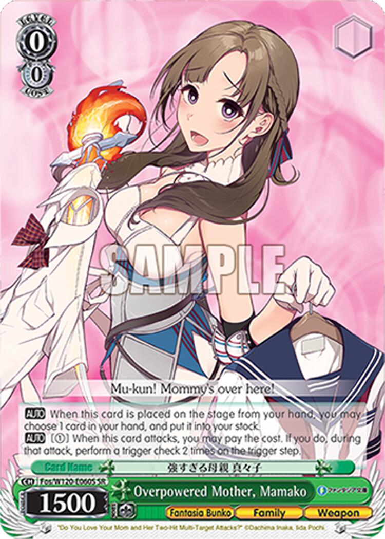 Overpowered Mother, Mamako (Fos/W120-E060S SR) [Fujimi Fantasia Bunko Vol.2]