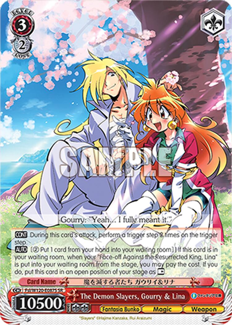The Demon Slayers, Gourry & Lina (Fsl/W120-E087S SR) [Fujimi Fantasia Bunko Vol.2]