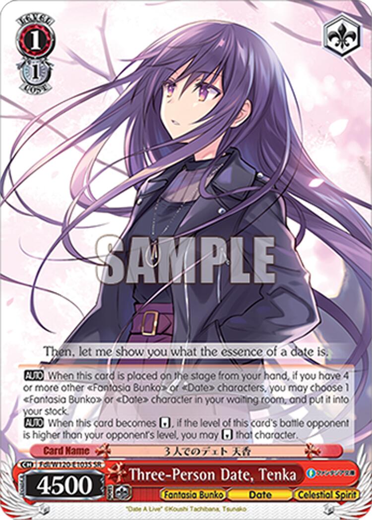Three-Person Date, Tenka (Fdl/W120-E103S SR) [Fujimi Fantasia Bunko Vol.2]