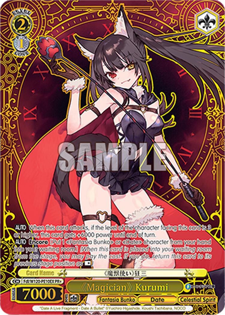 "Magician" Kurumi (Fdl/W120-PE10EX PR+) [Fujimi Fantasia Bunko Vol.2]