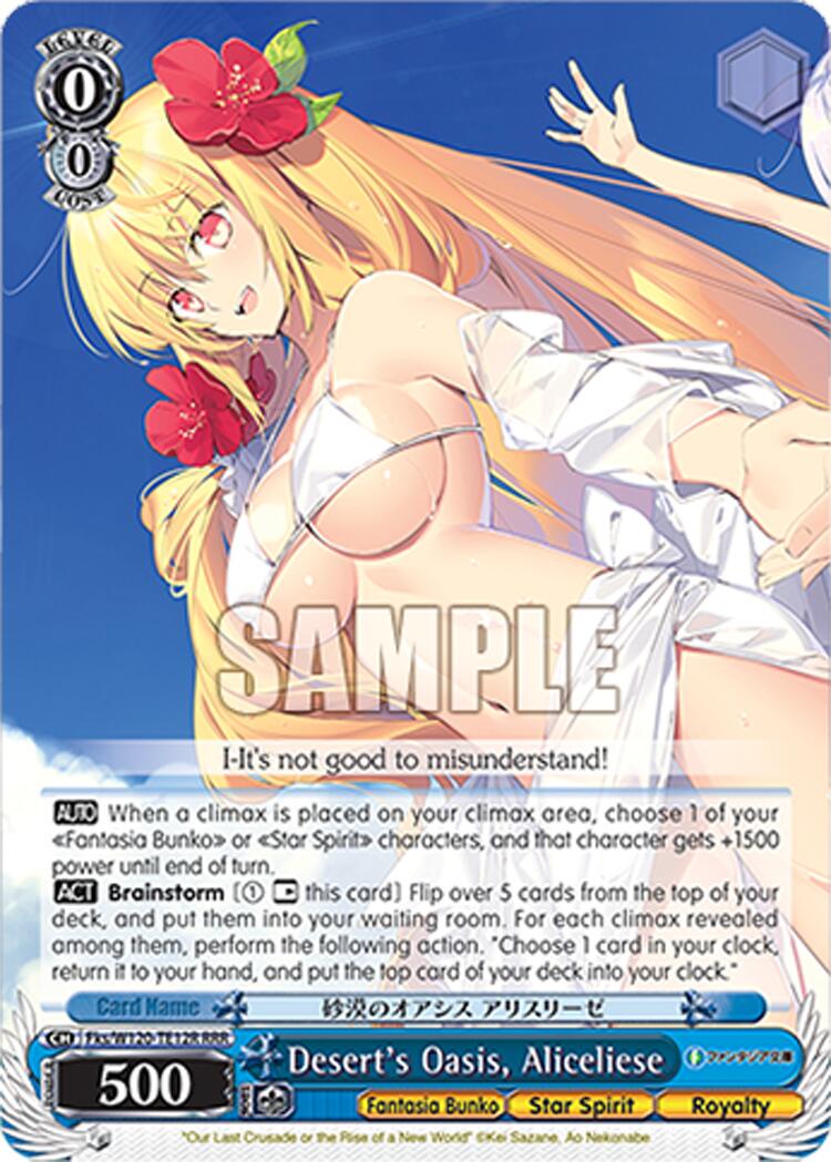 Desert's Oasis, Aliceliese (Fks/W120-TE12 TD) [Fujimi Fantasia Bunko Vol.2]