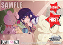 Going First (Happiness as a Mother, Ai) [[OSHI NO KO] Vol.2]