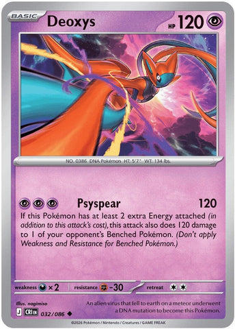 Deoxys (032/086) [Mega Evolution: Chaos Rising] Reverse Holofoil