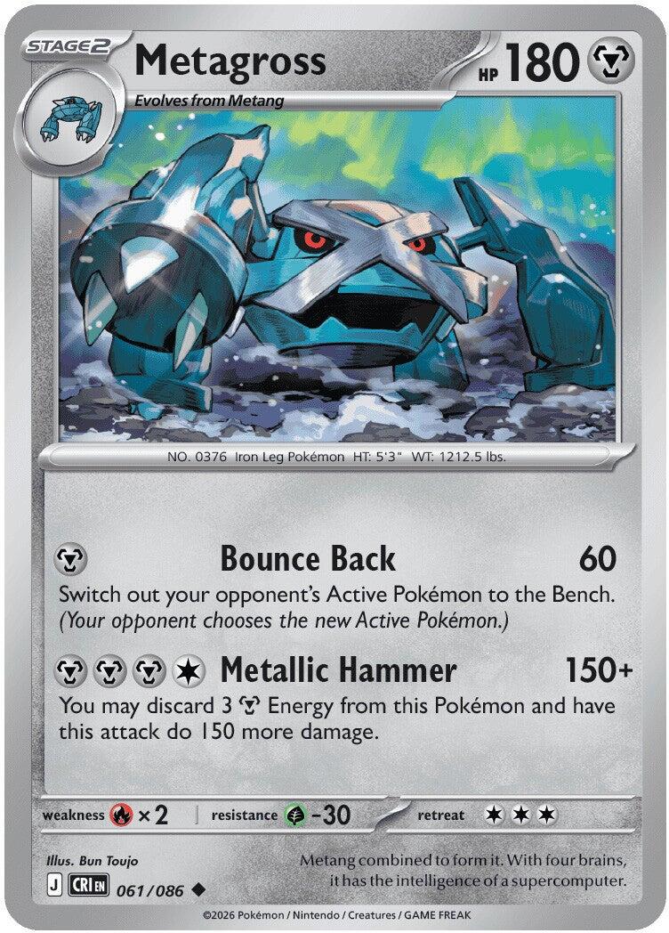 Metagross (061/086) [Mega Evolution: Chaos Rising] Reverse Holofoil
