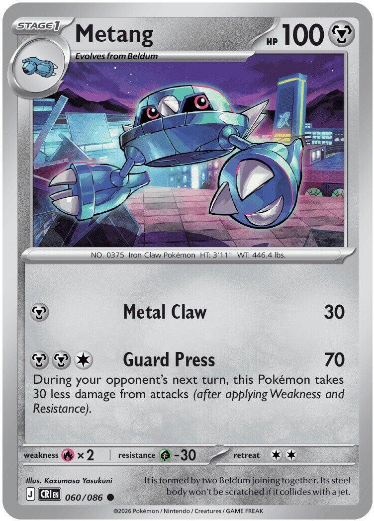 Metang (060/086) [Mega Evolution: Chaos Rising] Reverse Holofoil