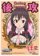 Going Second (Yunyun) [KONOSUBA -God's blessing on this wonderful world! Re:Edit]