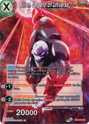 Jiren, Legend of Universe 11 (EX13-02) [Special Anniversary Set 2020] Parallel Foil