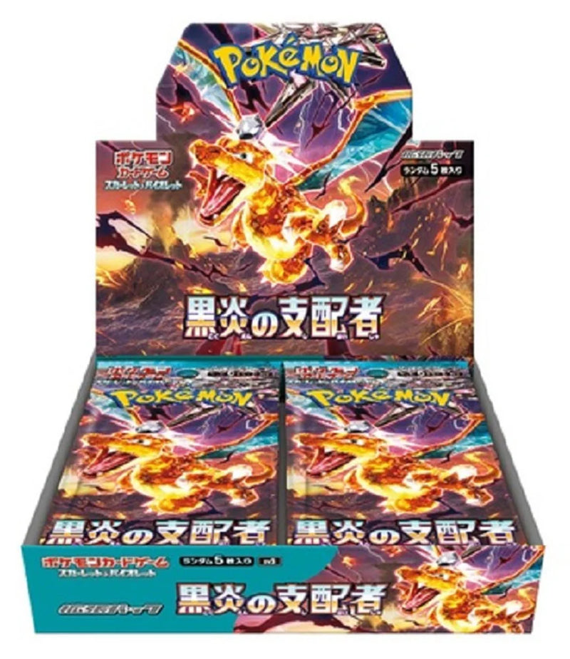 Pokemon Ruler Of The Black Flame Booster Box (Japanese)