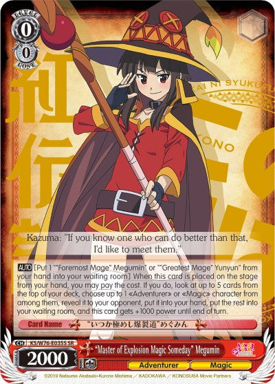 "Master of Explosion Magic Someday" Megumin (KS/W76-E035S SR) [KonoSuba The Movie: Legend of Crimson]