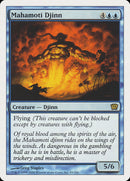 Mahamoti Djinn [Ninth Edition] Foil