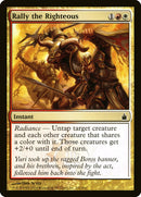 Rally the Righteous [Ravnica: City of Guilds] Foil