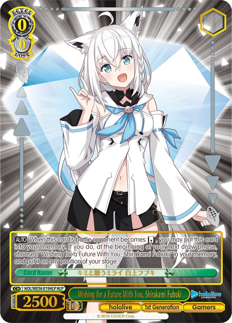 Wishing for a Future With You, Shirakami Fubuki (Foil) [hololive production Premium Booster]