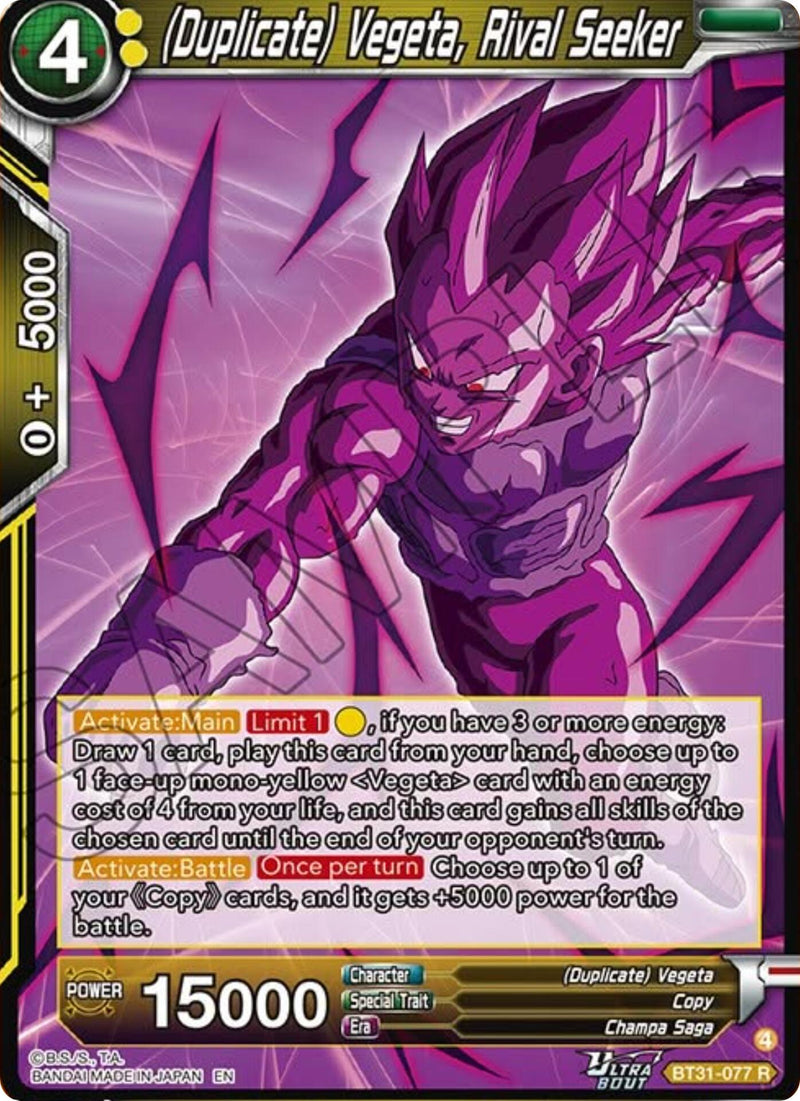 (Duplicate) Vegeta, Rival Seeker (BT31-077) [Impact Beyond Dimensions] Parallel Foil