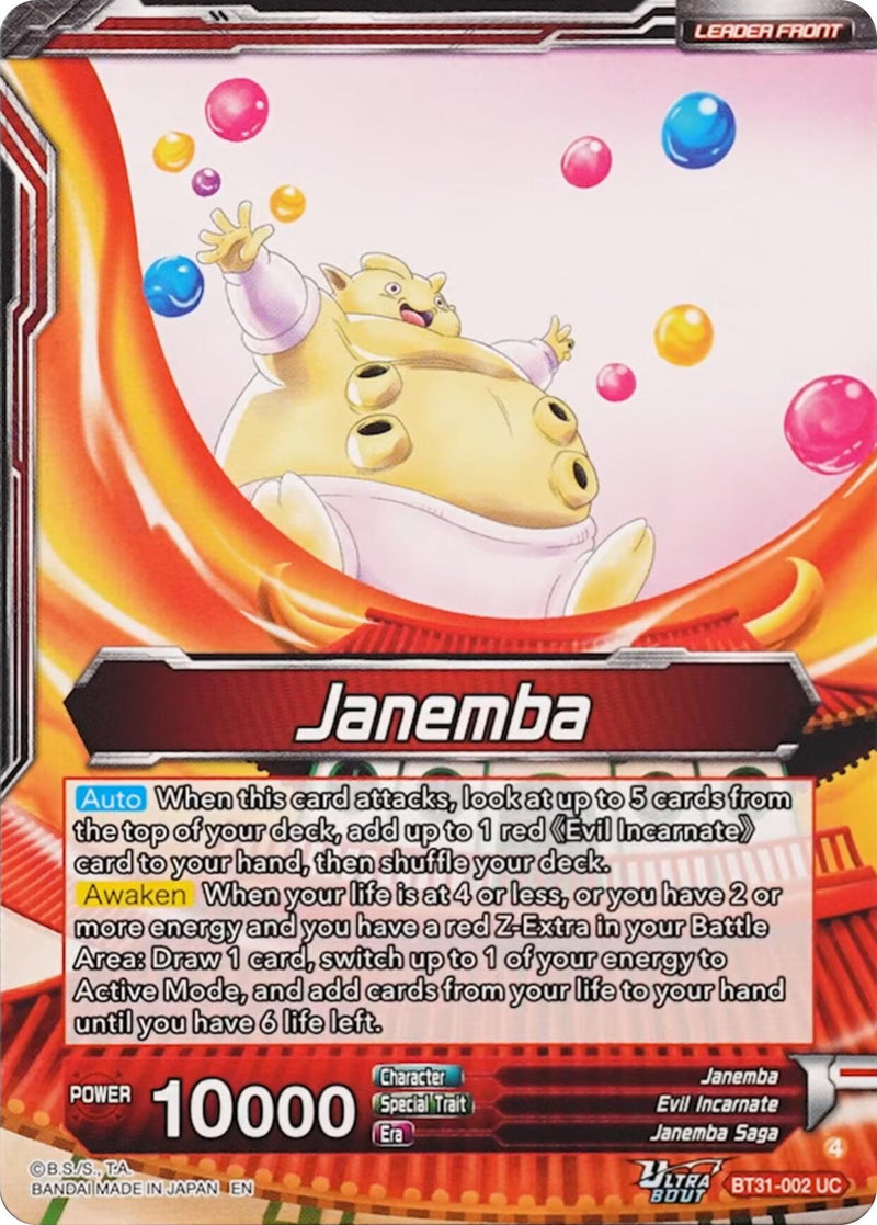 Janemba // Janemba, Blade of Hatred (BT31-002) [Impact Beyond Dimensions] Parallel Foil