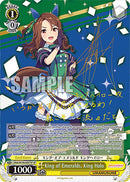 King of Emeralds, King Halo (UMA/W106-E007SP) [Umamusume: Pretty Derby]