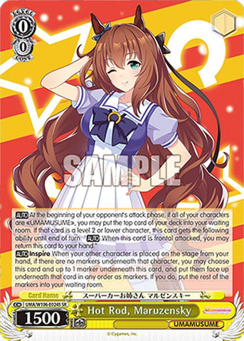 Hot Rod, Maruzensky (UMA/W106-E024S) [Umamusume: Pretty Derby]