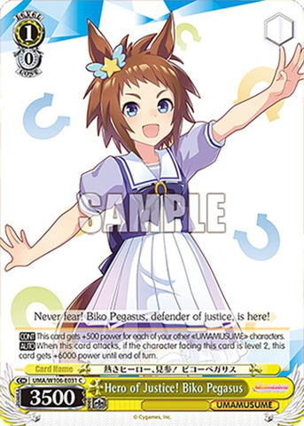 Hero of Justice! Biko Pegasus (UMA/W106-E031) [Umamusume: Pretty Derby]