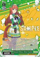 Innocent Silence, Silence Suzuka (UMA/W106-E043SP) [Umamusume: Pretty Derby]