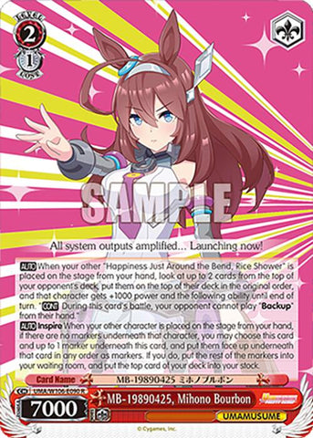 MB-19890425, Mihono Bourbon (UMA/W106-E090) [Umamusume: Pretty Derby]