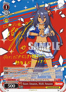 Azure Amazon, Hishi Amazon (UMA/W106-E097SP) [Umamusume: Pretty Derby]