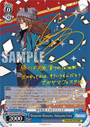 Desperate Measures, Nakayama Festa (UMA/W106-E129SP) [Umamusume: Pretty Derby]